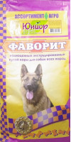 Фаворит сухой 13 кг для собак юниор