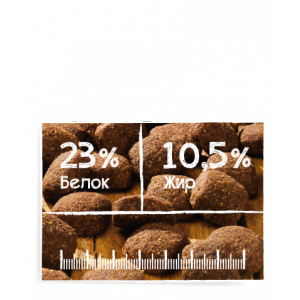 Belcando Adult Dinner / Сухой корм Белькандо эдалт диннер.Взрослым собакам с нормальным уровнем активности. 15 кг