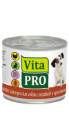 VITA PRO Консервы д/ взрослых собак от 1г Мясное меню Индейка, Кролик 200г ж/б