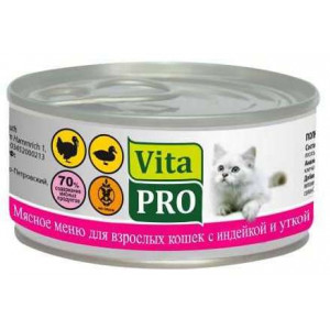 VITA PRO Консервы д/кошек от 1г Индейка , Утка 100г ж/б VITA PRO Консервы д/кошек от 1г Индейка , Утка 100г ж/б